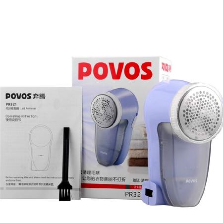 Povos/奔腾PR321充电式毛球修剪器 便携衣物剃毛器图片