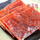 靖江特产小吃清之坊经典风味美味零食猪肉脯200g