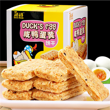 台湾进口零食 榙榙咸鸭蛋黄饼干盒装120g*2图片