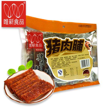 唯新猪肉脯100g*2 独立包装蜜汁原味猪肉干 休闲零食特产小吃