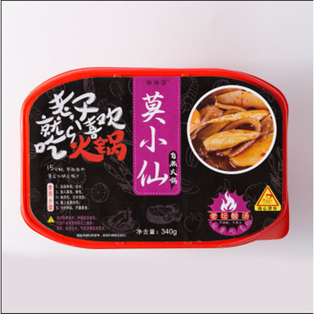 莫小仙自热火锅370g*2四川特产麻辣自煮速食小火锅图片