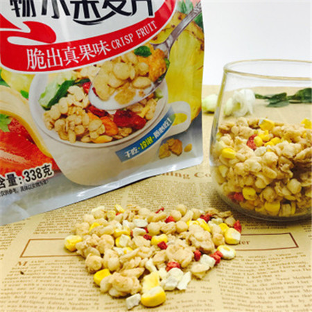 谷物水果麦片 健康早餐食品338g 冷泡即食果蔬麦片零食