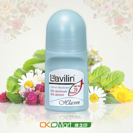 兰味莲(Lavilin)狐臭/腋臭/汗臭去味根除走珠,天然除味,官方指定图片