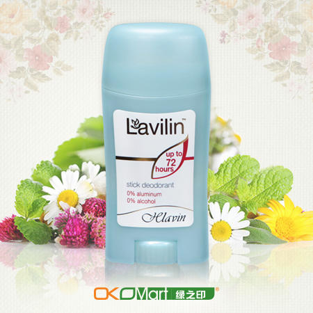 兰味莲(Lavilin)狐臭/腋臭/汗臭72h去味根除膏,天然除味,官方指定图片