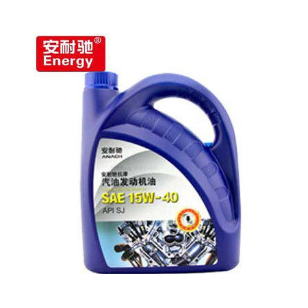 安耐驰发动机机油汽油抗磨品牌润滑油SJ 15W-40 4L正品 包邮图片