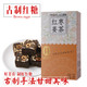 九和堂 红枣姜茶300克（20克/袋*15袋）