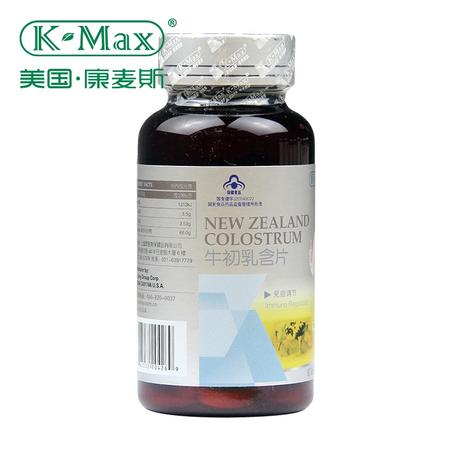 K-Max康麦斯美国原装进口牛初乳含片 60粒 保健品图片