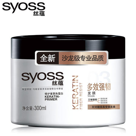 丝蕴 多效强韧发膜300ml