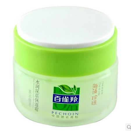 百雀羚 水润深层保湿霜50g+25ml图片