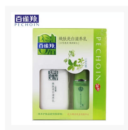 百雀羚 焕肤亮白滋养乳套装100g+25ml