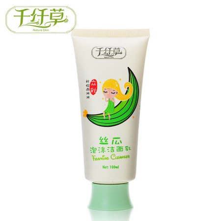 千纤草 丝瓜泡沫洁面乳 100ml