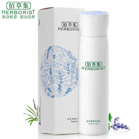 佰草集 肌本清源化妆水150ml