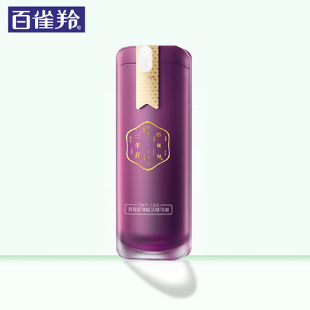 百雀羚 三生花青春紧弹赋活精华液30ml