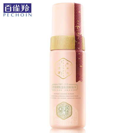 百雀羚三生花舒缓细肤温和洁面泡沫150ml