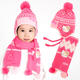 凯蒂猫/HELLOKITTY 儿童针织棉帽冬宝宝毛线帽子围巾两件套
