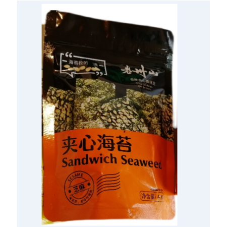 【舟山海鲜】40g老州山袋装芝麻夹心海苔零食休闲食品【芝麻】图片