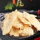 老州山 烤鱼片休闲食品80克/包  2包/组