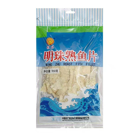 明珠 浙江老字号舟山海鲜特产150克即食袋装鱼片