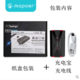 mopoer X战警 wifi充电宝 7800mAh wifi移动电源 3G无线路由器