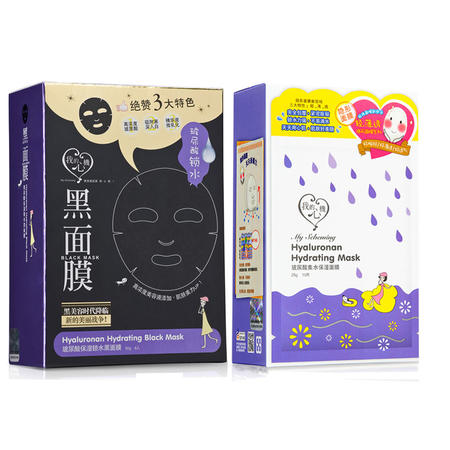 我的心机 玻尿酸组合优惠10片装图片