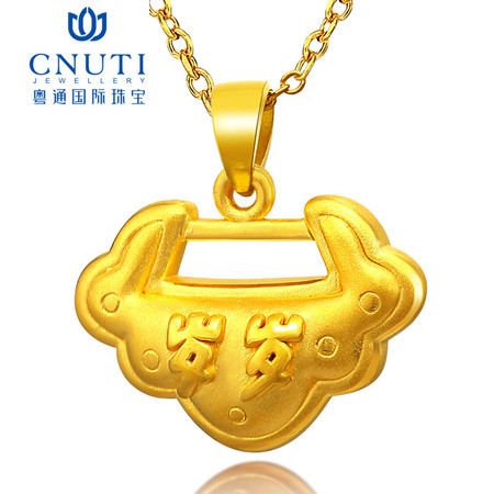 CNUTI粤通国际珠宝 黄金吊坠3D硬金999足金宝宝金锁岁岁平安 约2.29g