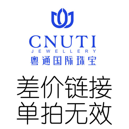 CNUTI粤通国际珠宝 黄金金条  迷你小金条0.2克图片