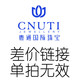 CNUTI粤通国际珠宝 黄金金条  迷你小金条0.2克