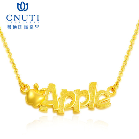 CNUTI粤通国际珠宝 黄金套链项链 apple足金女士项链挂坠 约5.44克±0.03