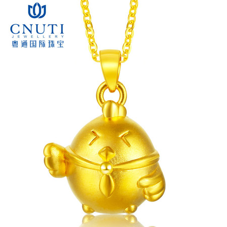 （邮储特卖）CNUTI 黄金吊坠 足金3D硬金 活泼小鸡 约2.1g