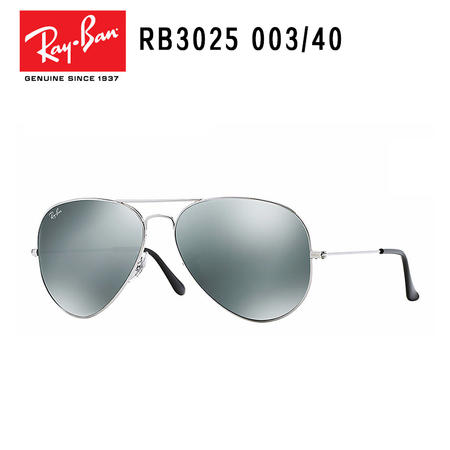 Ray-Ban 雷朋 银框水银面 意大利时尚男女通用款太阳墨镜 RB3025-003/40-62图片