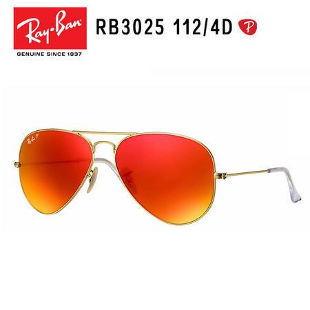 Ray-Ban 雷朋 金框橘红膜偏光 时尚意大利男女通用款太阳镜  RB3025-112/4D-58图片