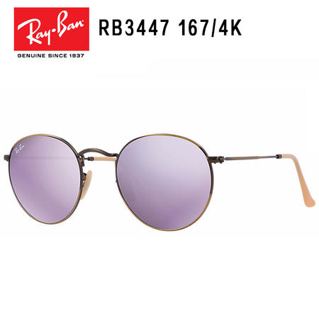 Ray-Ban 雷朋 古铜框浅紫膜 镀膜镜片 圆镜系列 太阳眼镜 RB3447-167/4K-50图片