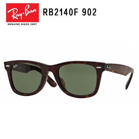 Ray-Ban 雷朋 玳瑁色框墨绿片 意大利经典男女通用款太阳镜 RB2140F-902-52图片