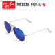 Ray-Ban 雷朋 金框蓝膜偏光  意大利 时尚太阳镜  RB3025-112/4L-58