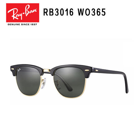 Ray-Ban 雷朋 派对达人系列 男女通用款 太阳墨镜  RB3016-W0365-51