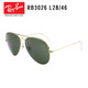 Ray-Ban 雷朋 时尚复古 男女款 代表者系列 意大利墨镜  RB3026-L2846-62