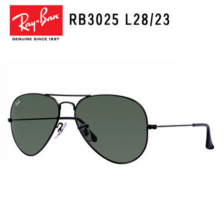 Ray-Ban 雷朋 黑框墨绿片 经典时尚飞行员系列太阳镜 RB3025-L2823-58