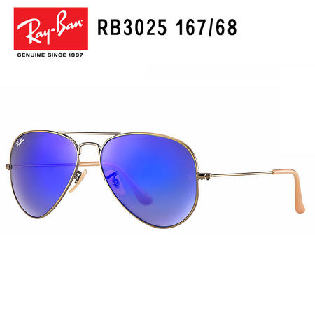 Ray-Ban 雷朋 古铜框蓝色膜 意大利时尚男女款太阳镜 RB3025-167/68-58图片