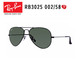 Ray-Ban 雷朋 时尚潮流 代表者系列 男款意大利太阳镜 RB3025-002/58-62