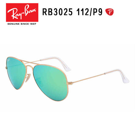 Ray-Ban 雷朋  金框绿色偏光 时尚男女通用款太阳镜  RB3025-112/P9-58图片