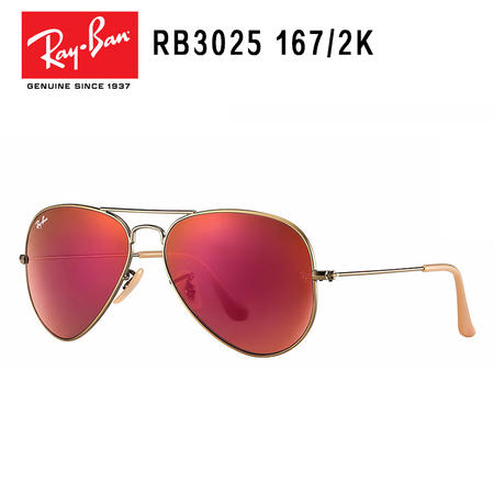 Ray-Ban 雷朋 古铜框红色膜 意大利 时尚太阳镜 RB3025-167/2K-58