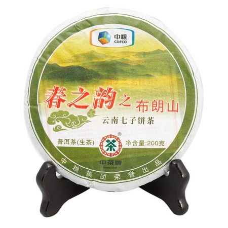 中茶 云南普洱茶叶 黑茶 2011年春之韵之布朗山（普洱生茶）200g/饼 中粮荣誉出品图片