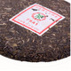 中茶 云南普洱茶叶 黑茶 2011年7541（生茶）357g/饼 中粮荣誉出品