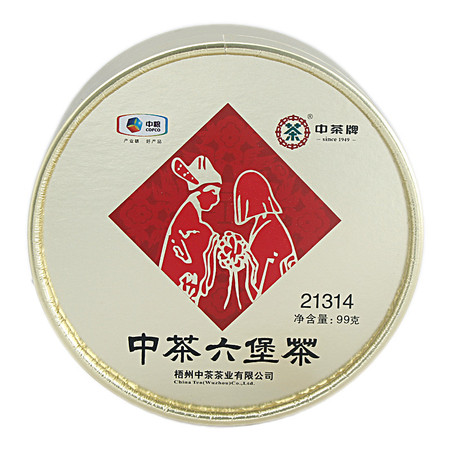 中茶 六堡茶 茶叶 黑茶 四年窖藏精品21314六堡茶饼99克/饼 情侣茶 中粮荣誉出品