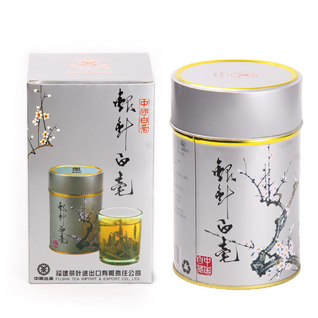 中茶 蝴蝶 茶叶 福鼎白茶 W901特级银针白毫100g/罐 中粮荣誉出品