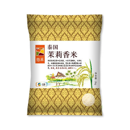 中粮 悠采世界精品大米之泰国茉莉香米2kg/袋 泰国乌汶府直采 中粮荣誉出品图片