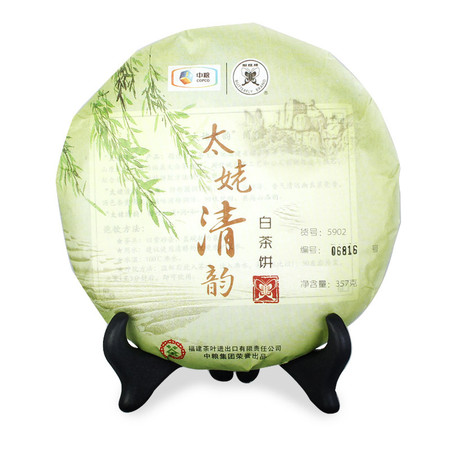 中粮中茶 蝴蝶牌 茶叶 福鼎白茶 2014版5902太姥清韵白茶饼357g/饼图片