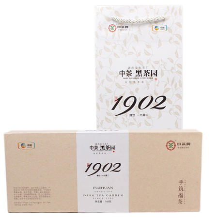 中茶 茶叶 安化黑茶 黑茶园之传世1902手筑福茶礼盒168g/盒