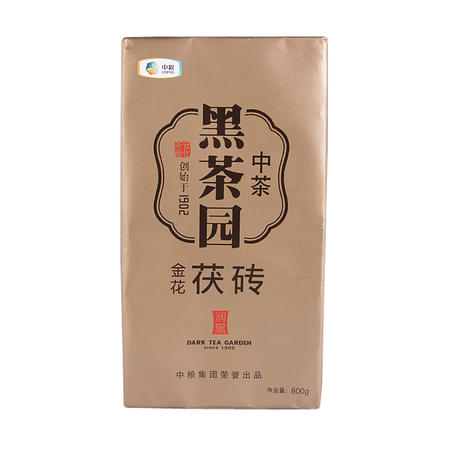 中茶 安化黑茶 黑茶园之润黑金花茯砖800g/块（2块配礼袋） 中粮荣誉出品