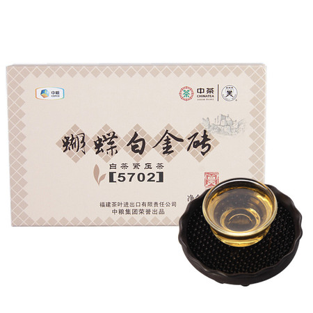 中茶蝴蝶 印记白茶 福鼎白茶 5702蝴蝶白金砖250g/盒 创新白茶新典范 中粮荣誉出品图片